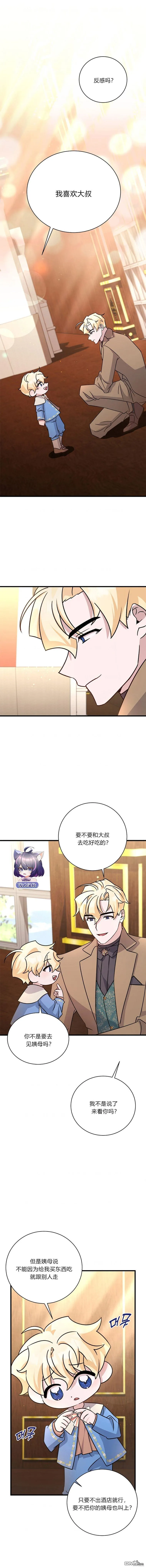 第15话 第11页