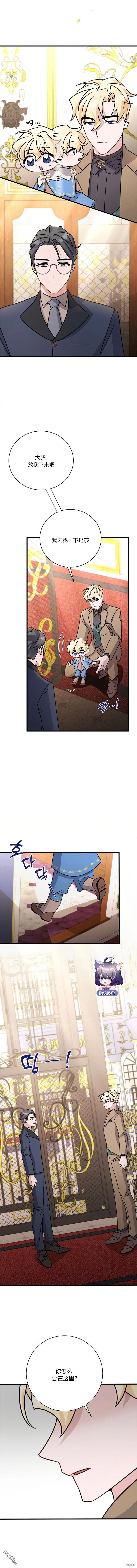第15话 第13页