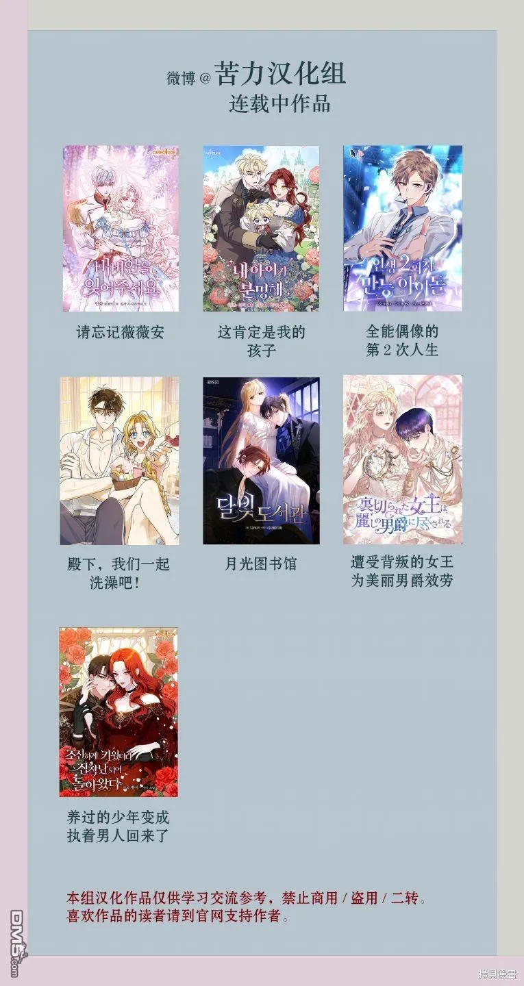 第15话 第19页