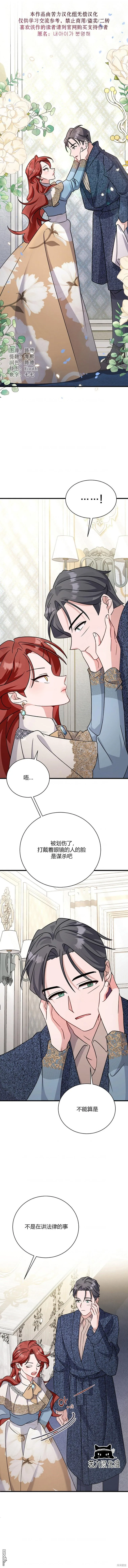 第17话 第1页