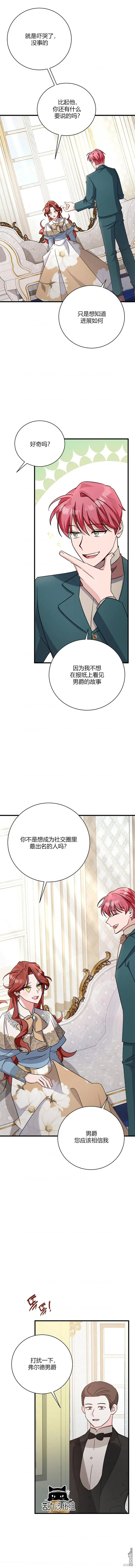 第17话 第11页