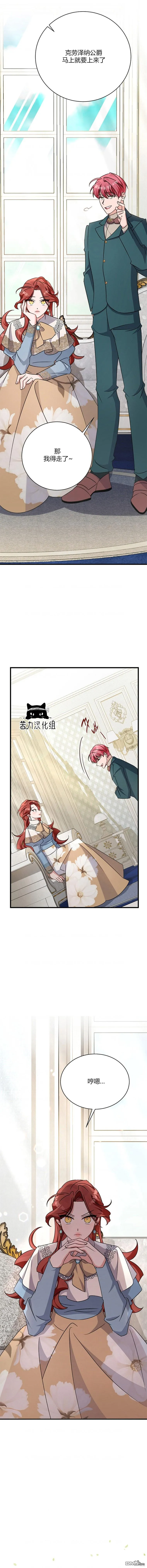 第17话 第12页