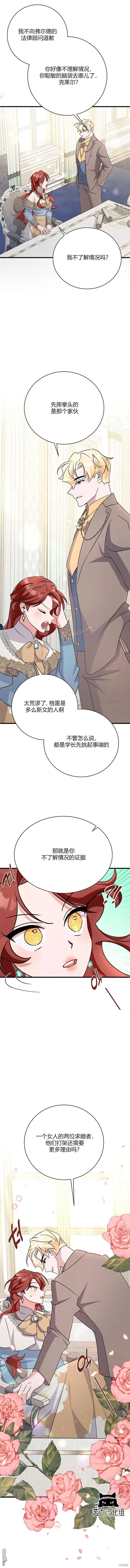 第17话 第15页