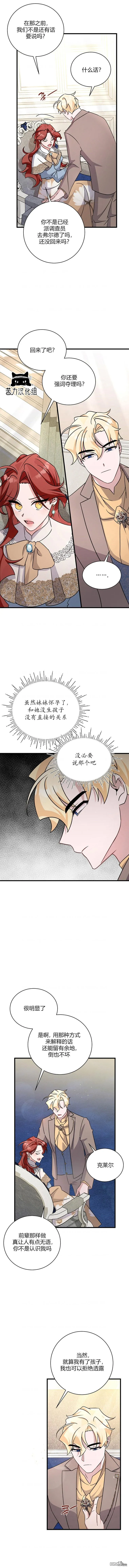 第17话 第17页