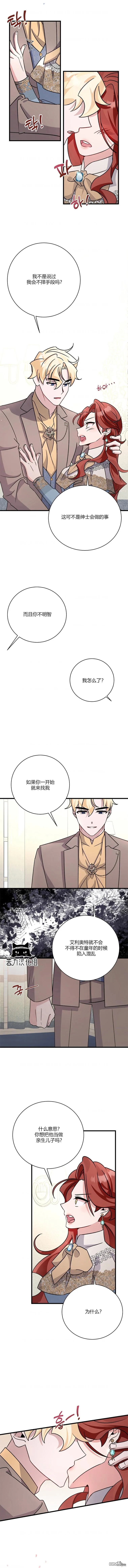 第18话 第10页