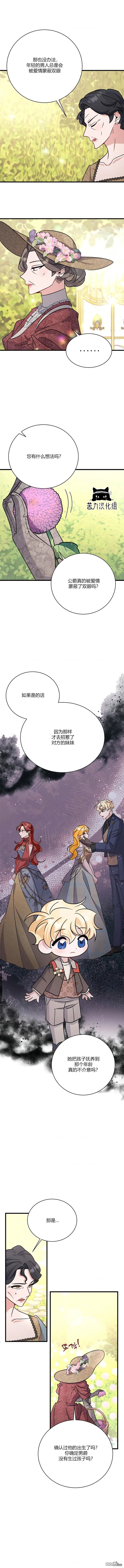第18话 第15页