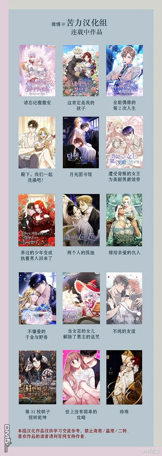第18话 第18页