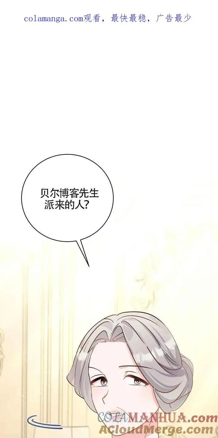 第40话 第1页