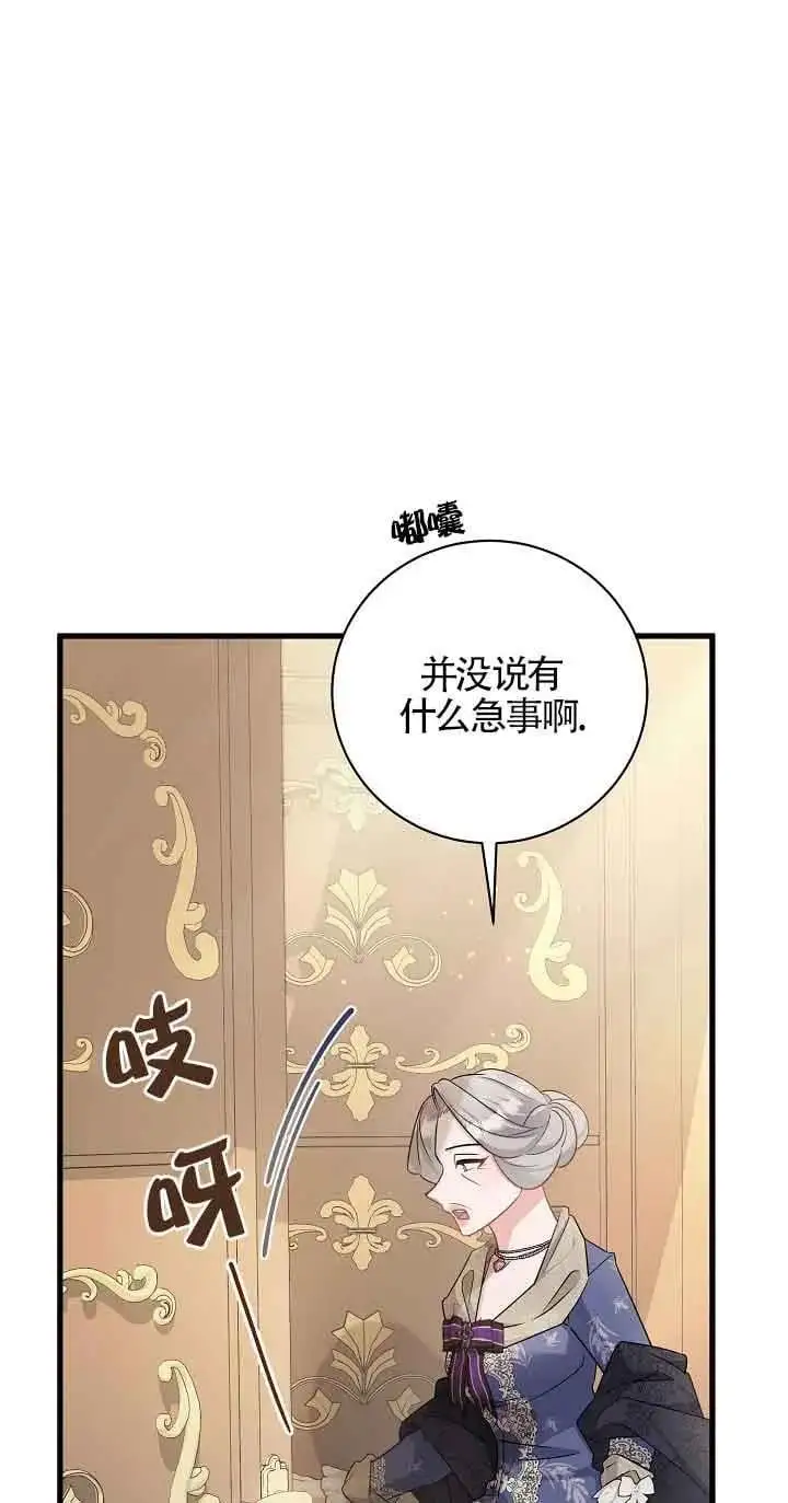 第40话 第3页