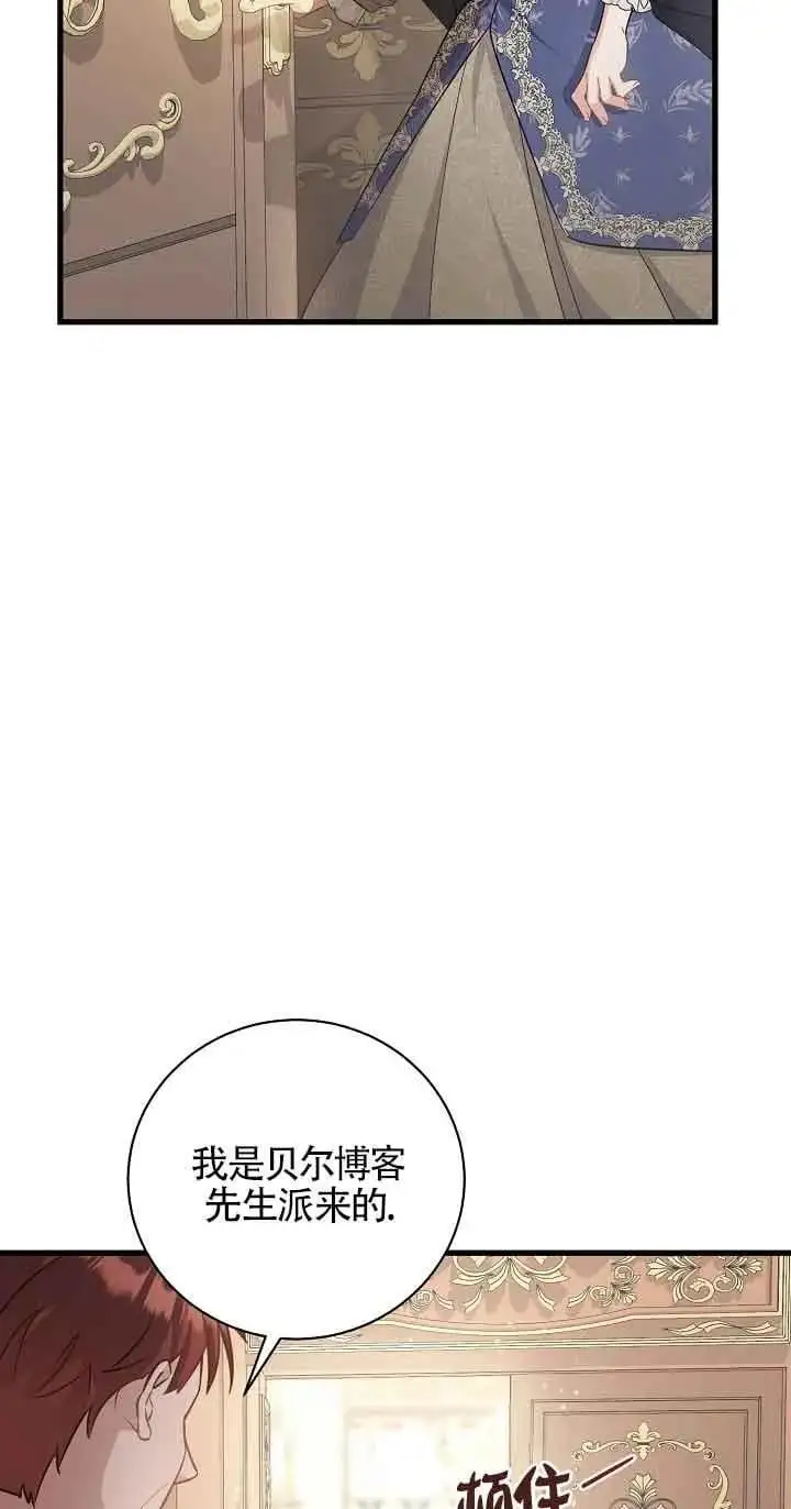 第40话 第4页