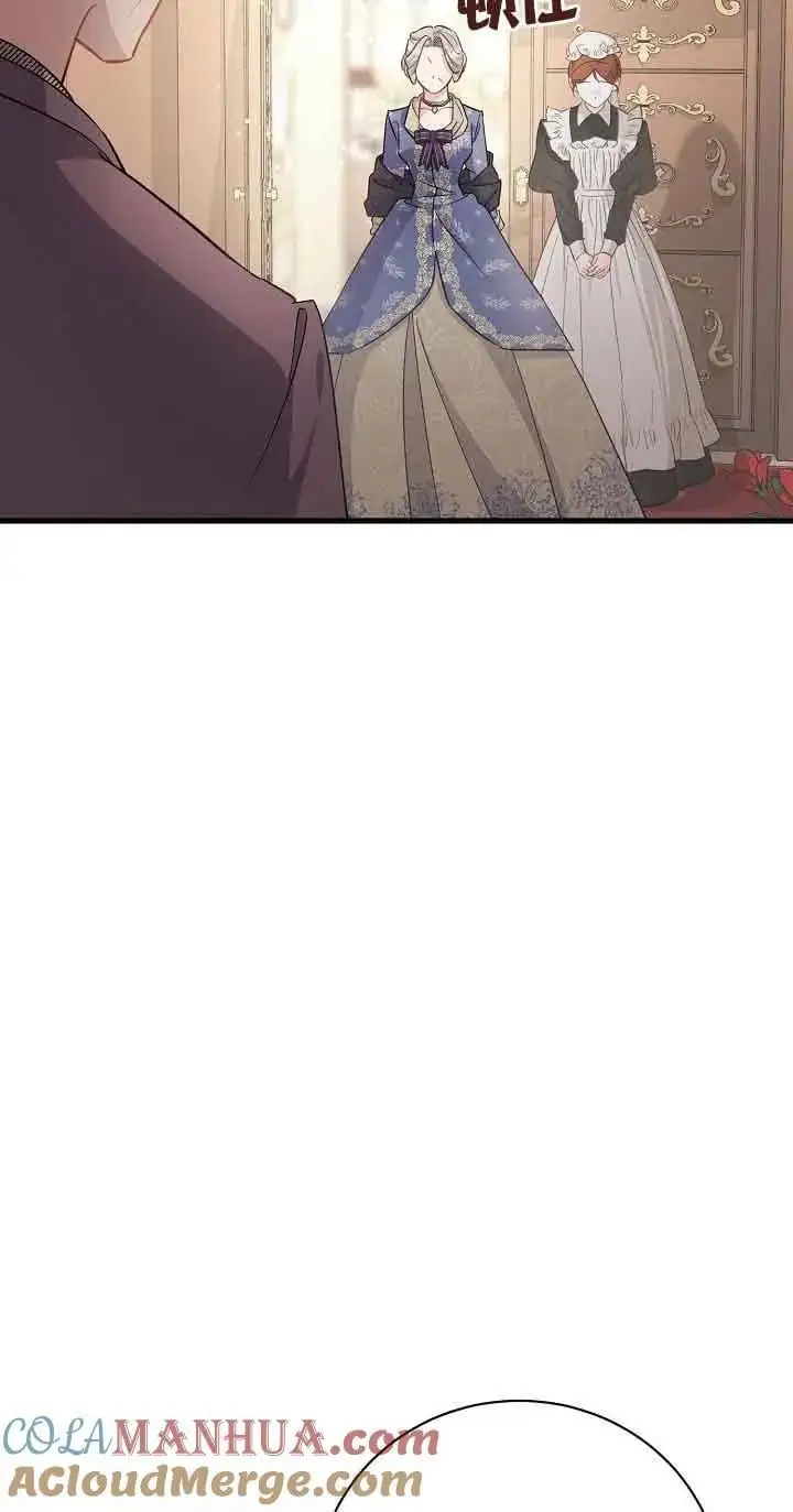 第40话 第5页