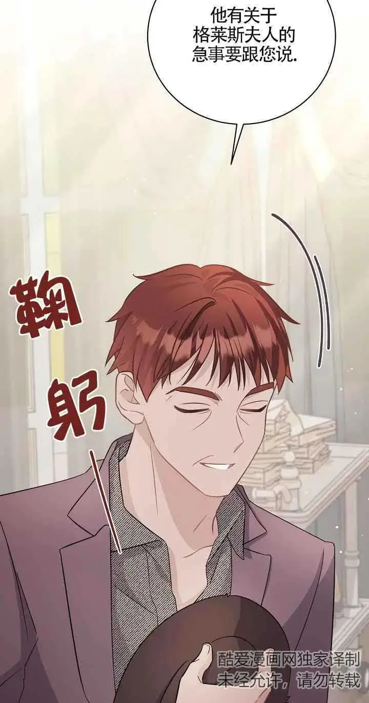 第40话 第6页