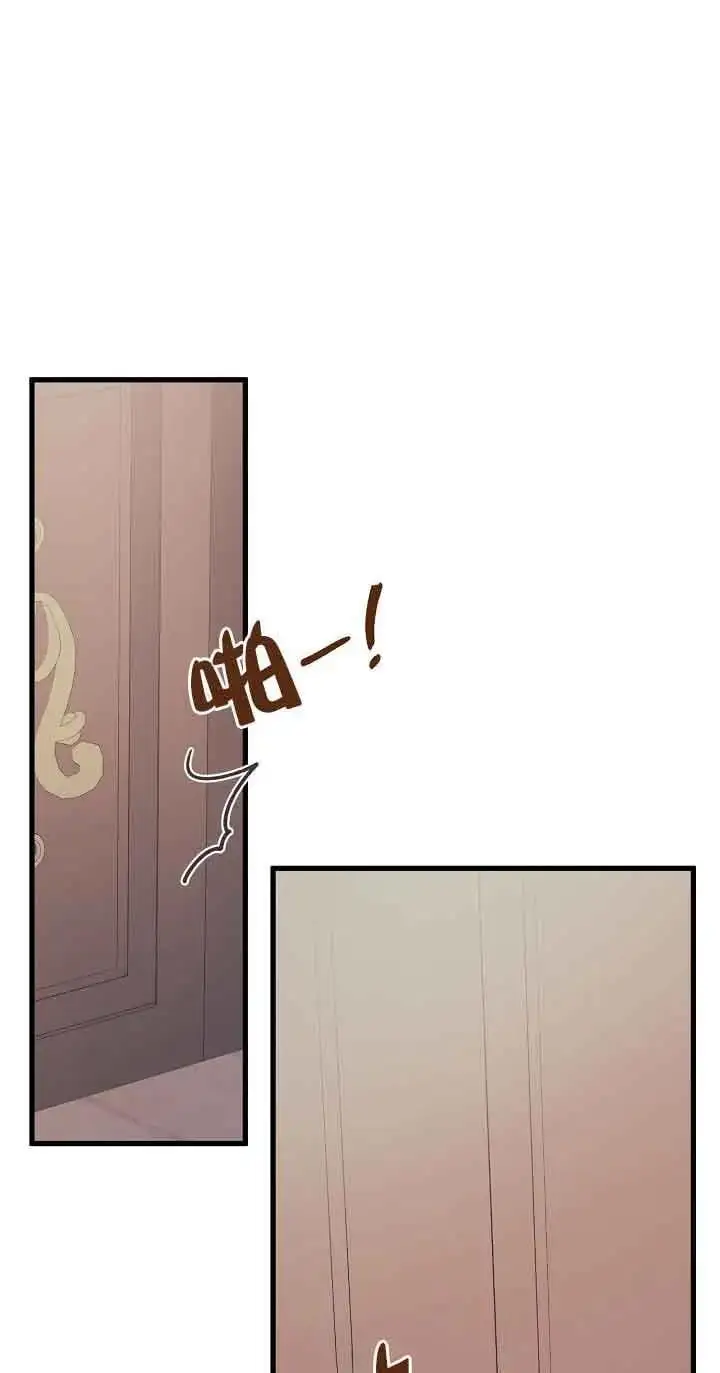 第40话 第11页