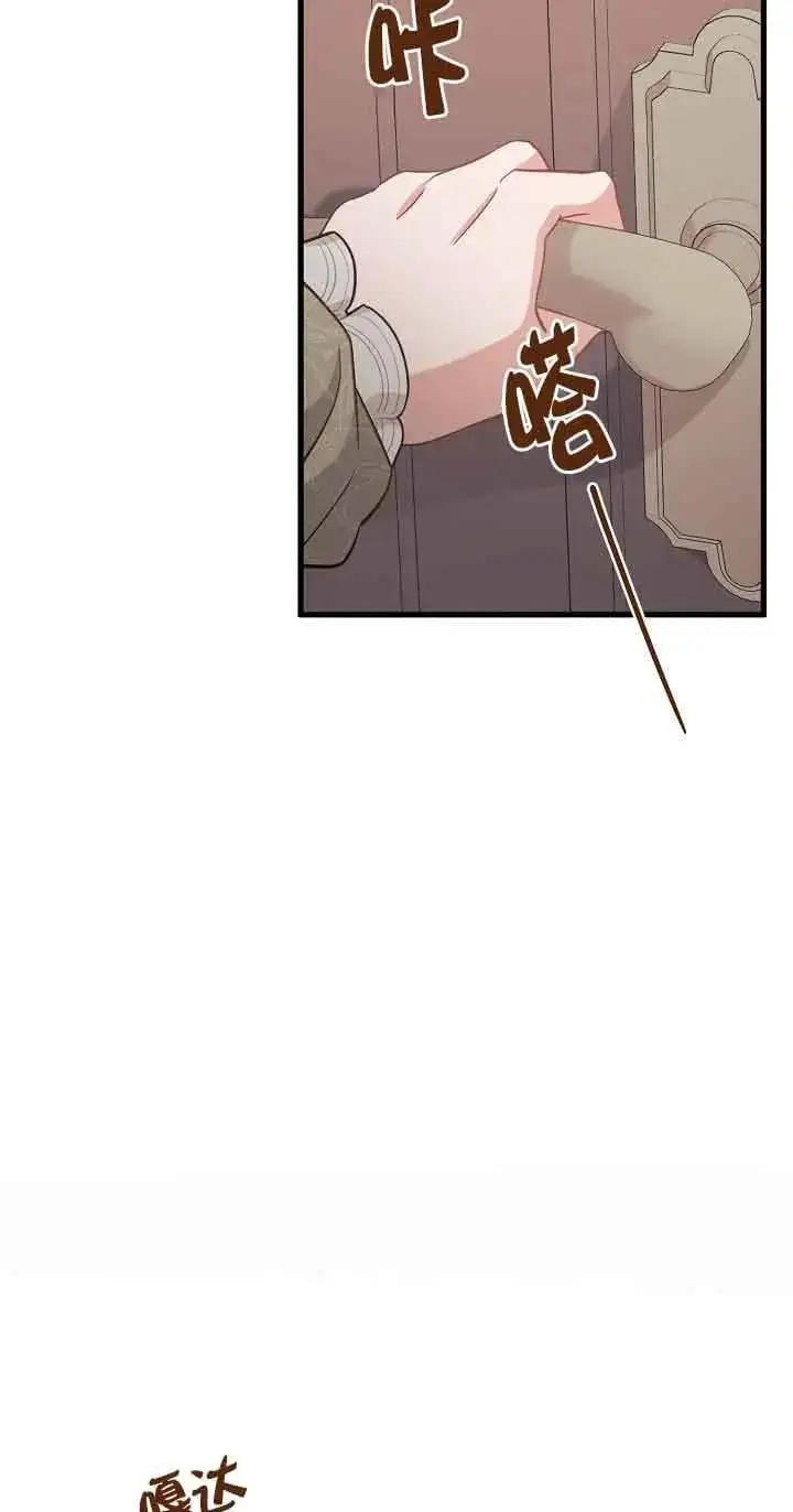 第40话 第12页