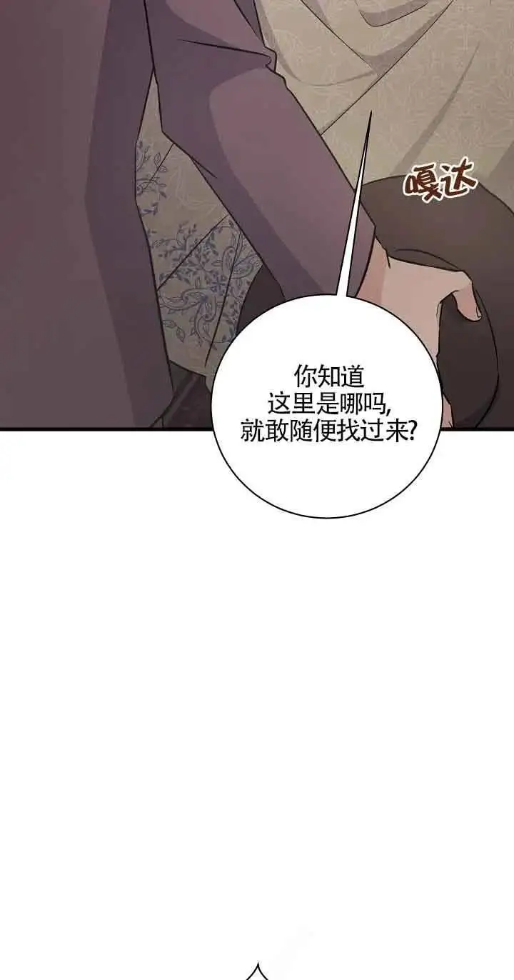 第40话 第14页