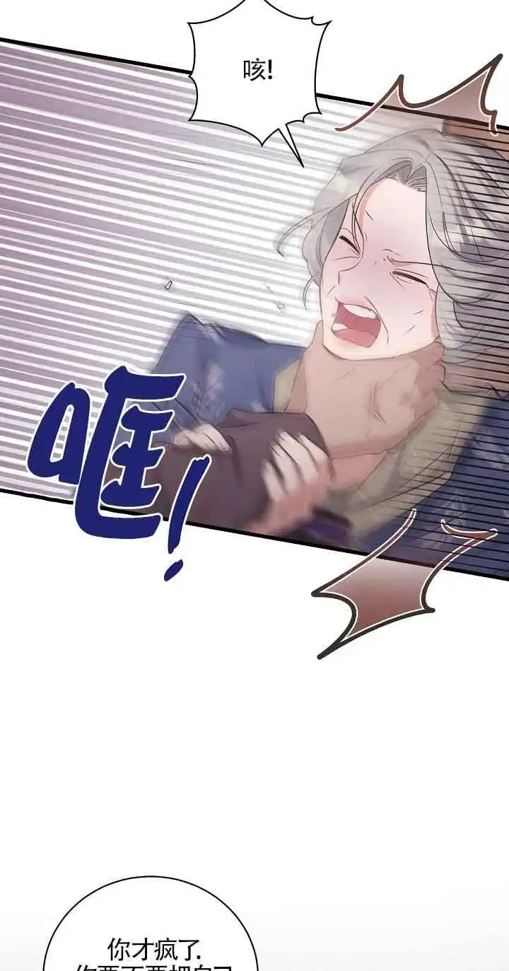 第40话 第15页