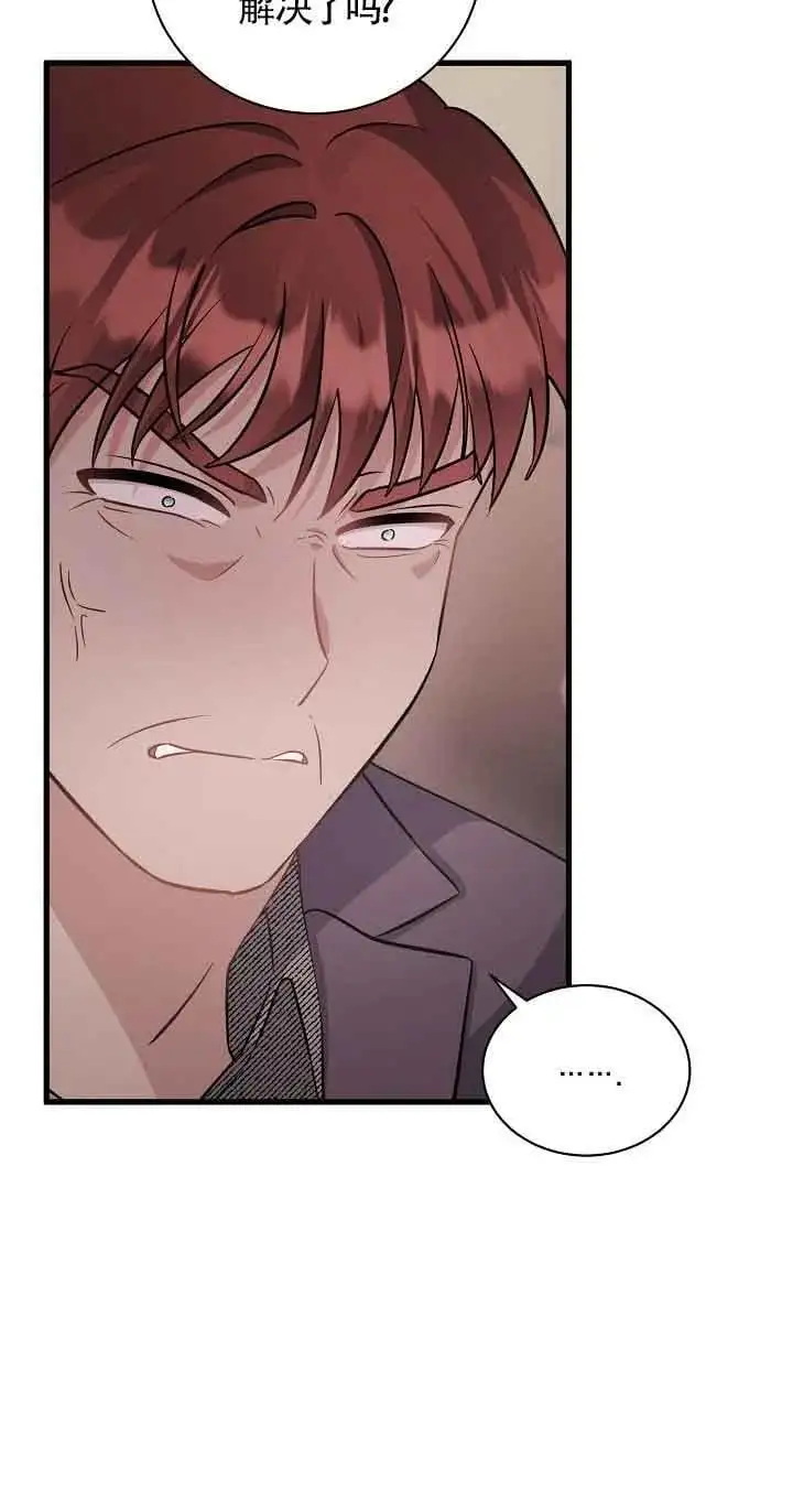 第40话 第18页