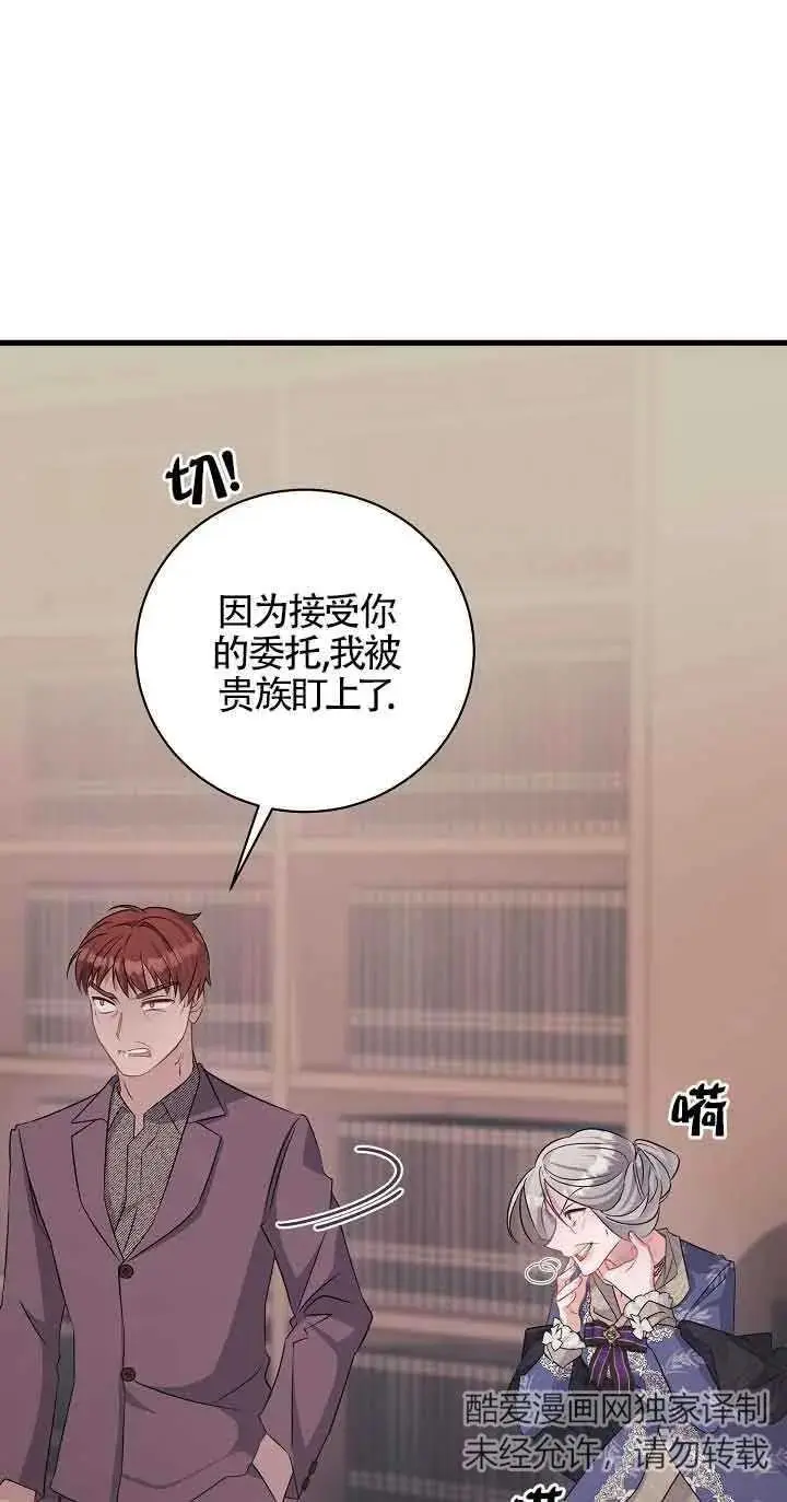 第40话 第19页