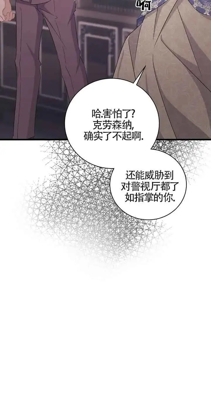 第40话 第20页