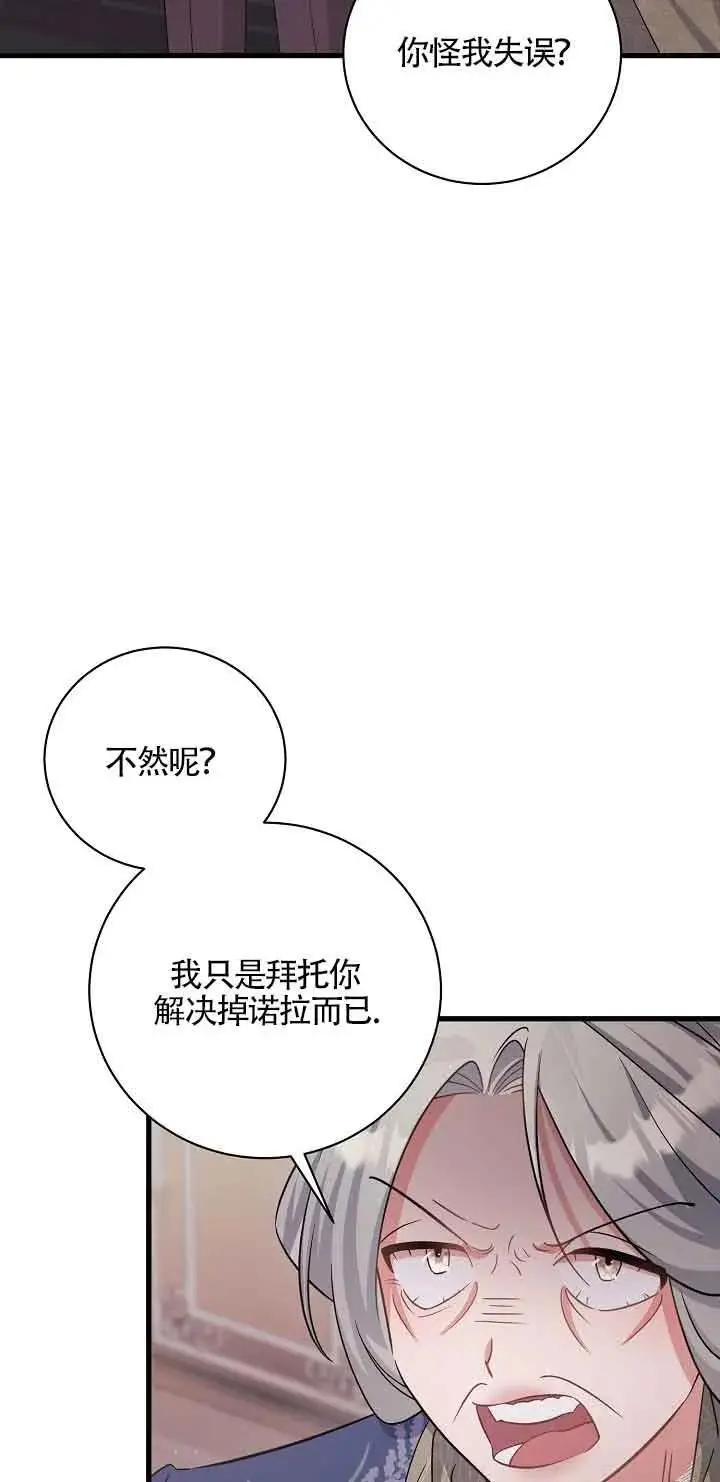第40话 第24页