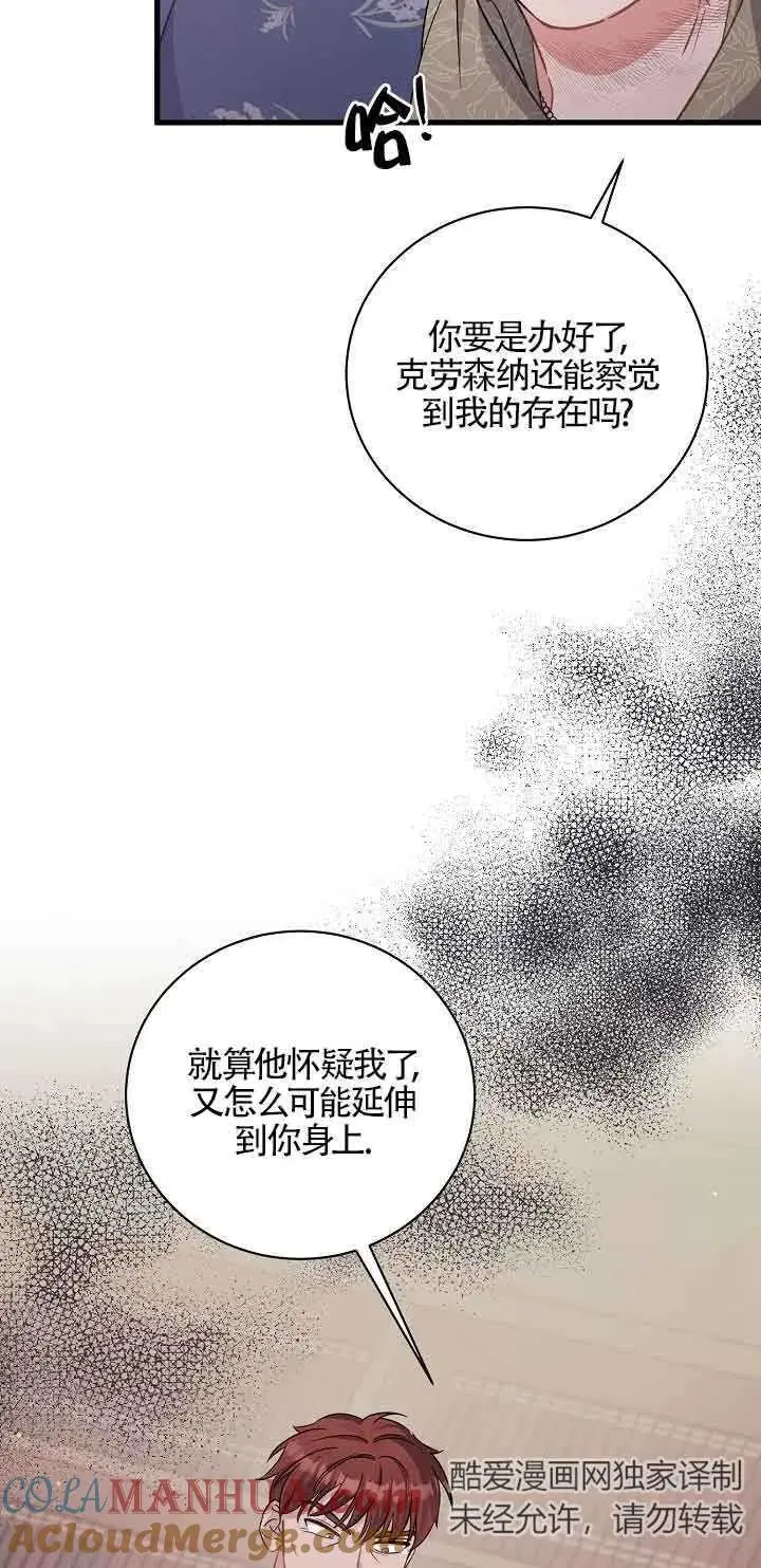 第40话 第25页