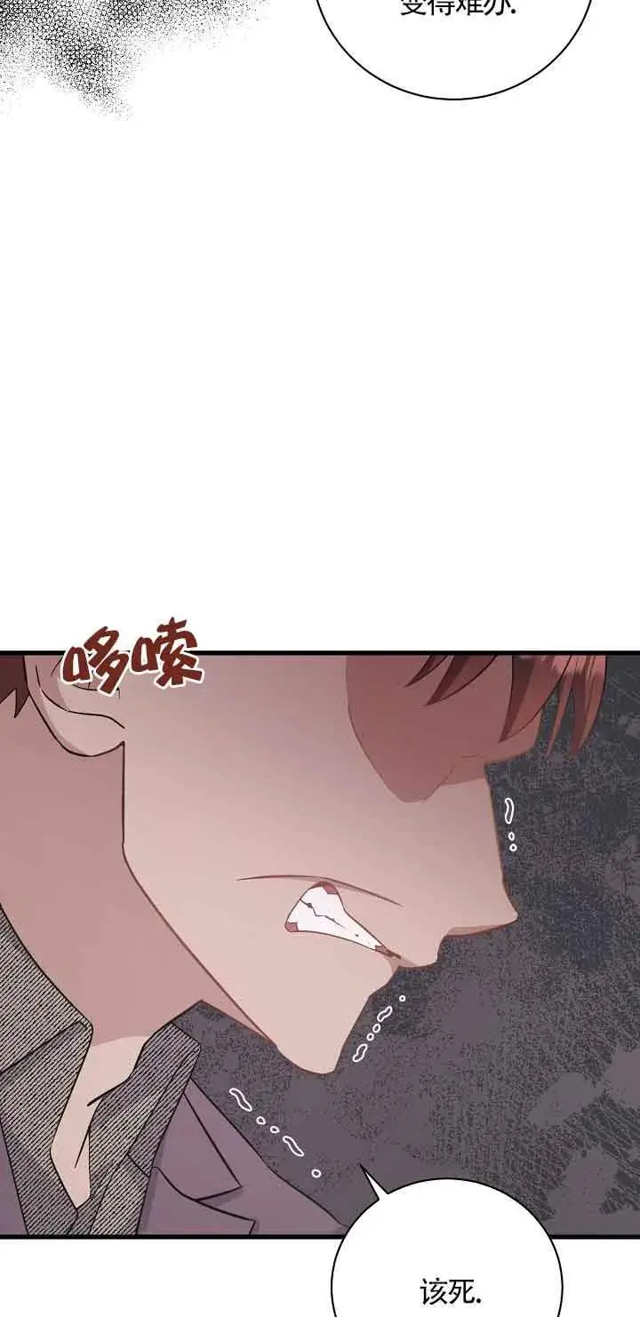第40话 第27页