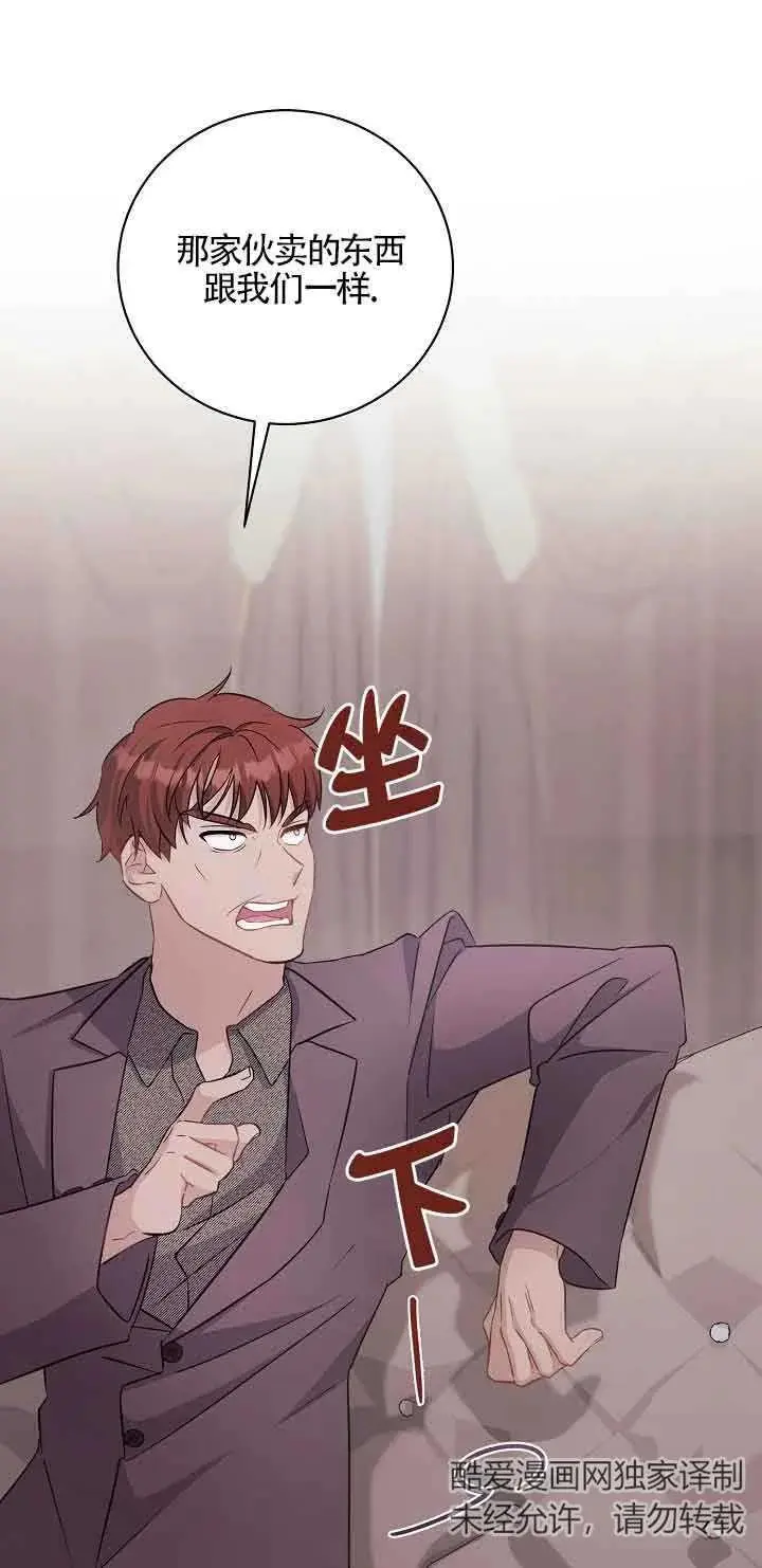 第40话 第31页