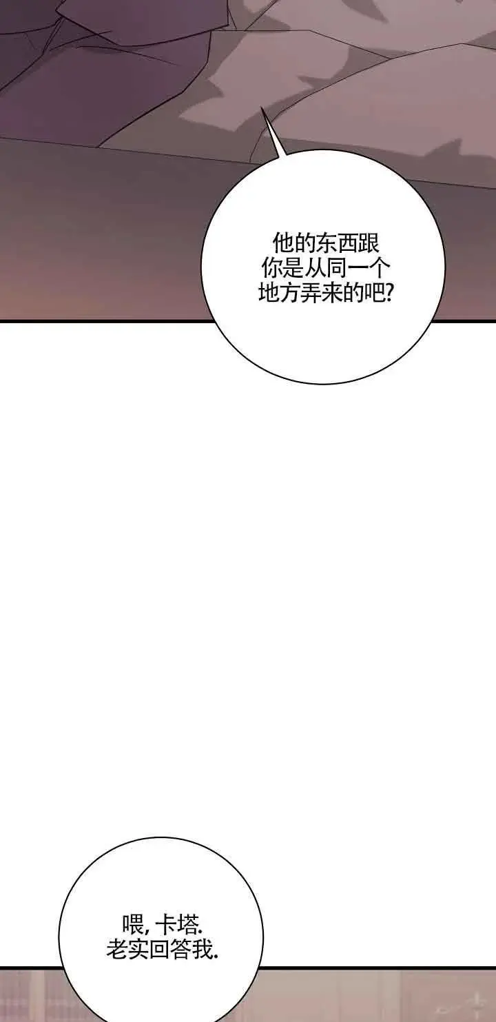 第40话 第32页