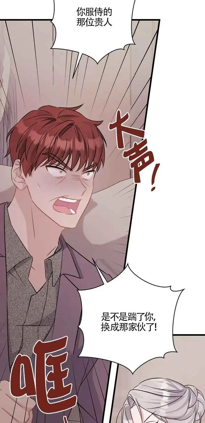 第40话 第34页
