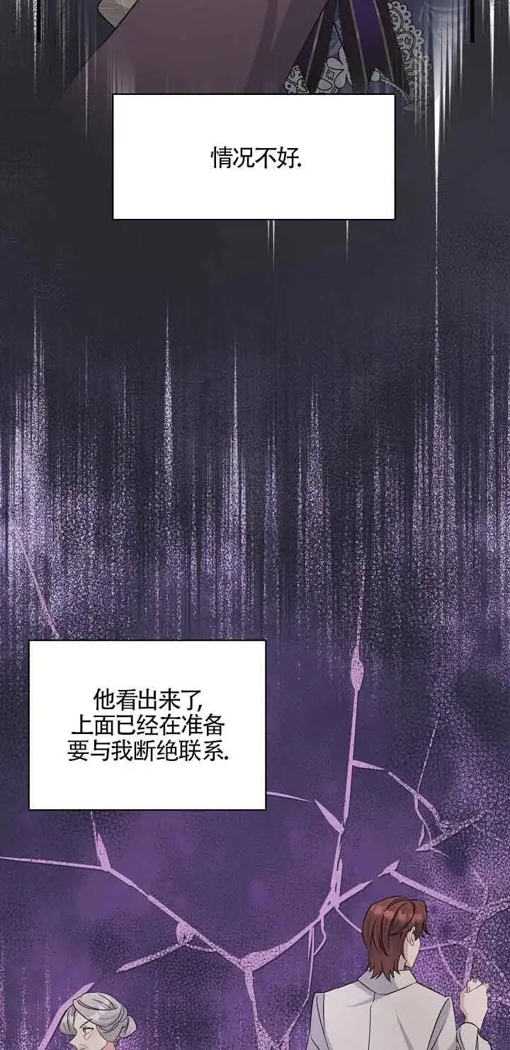 第40话 第40页