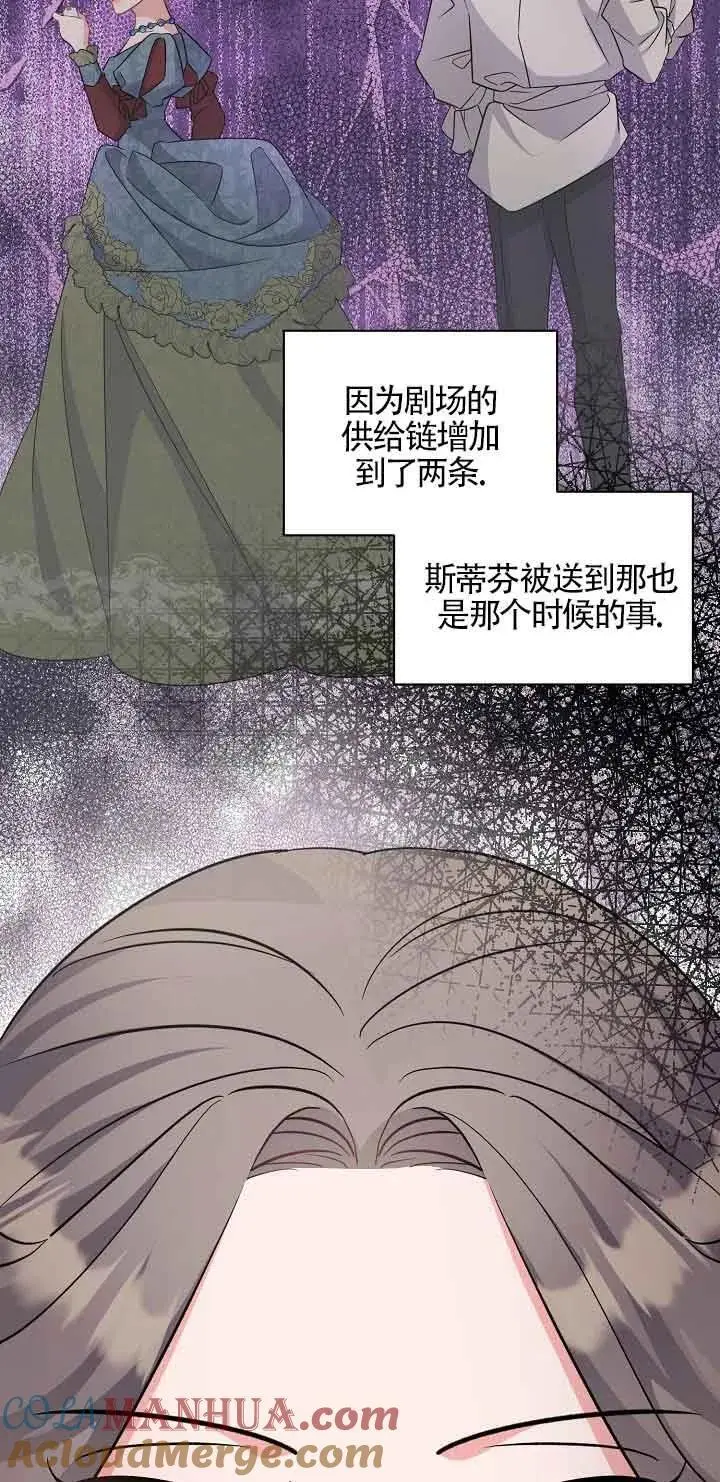 第40话 第41页