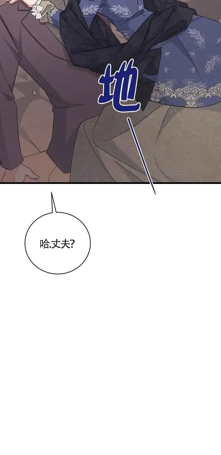 第40话 第44页