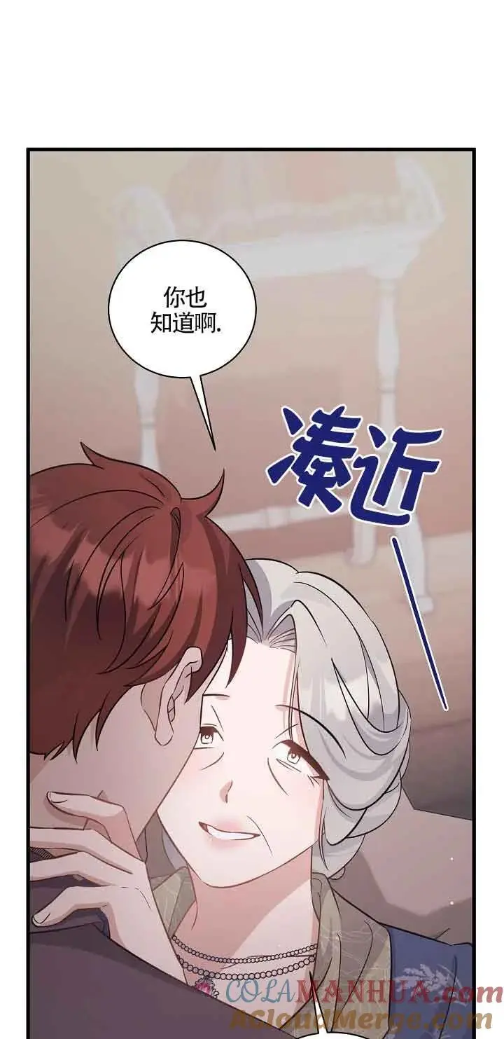 第40话 第45页