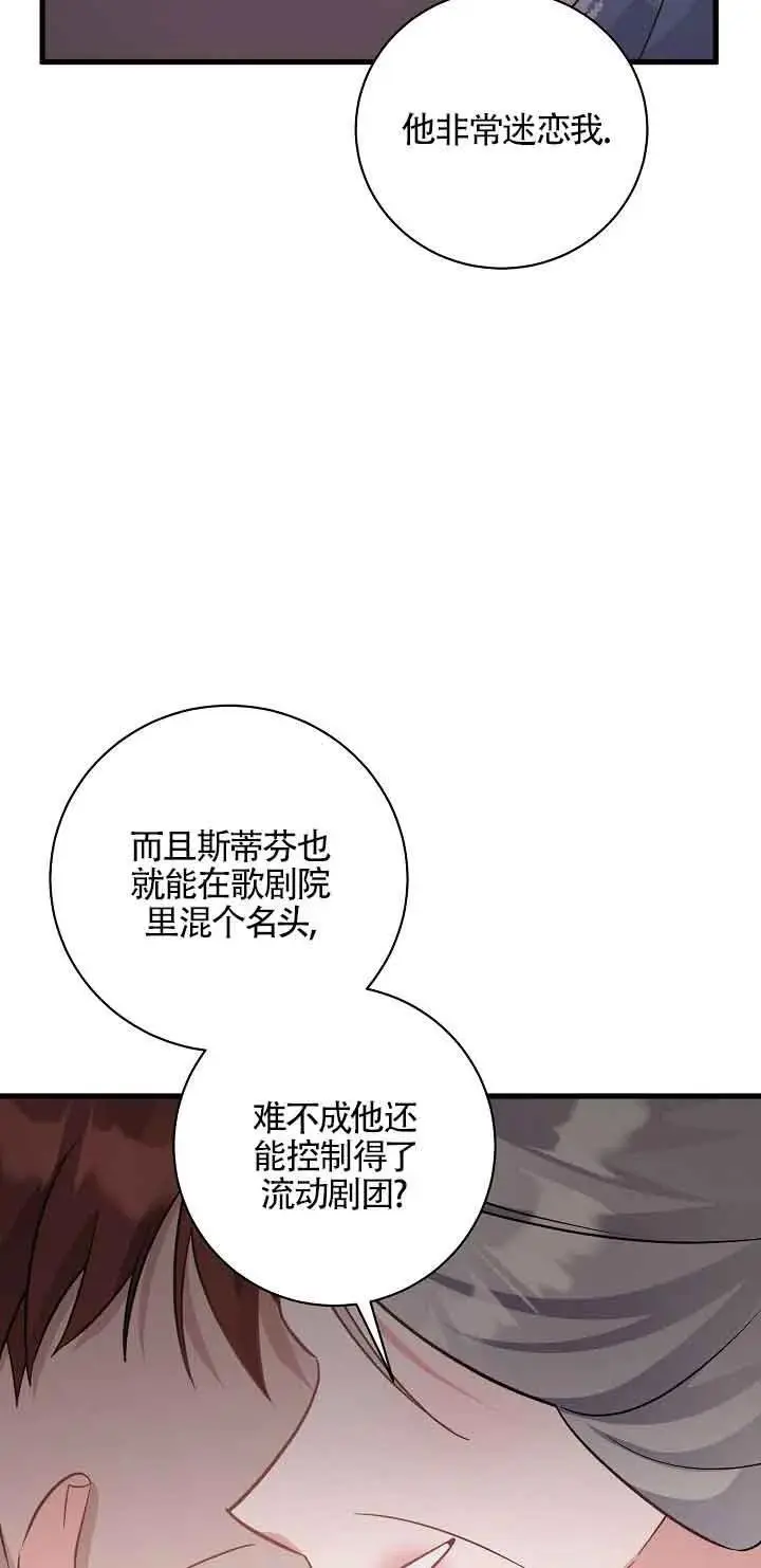第40话 第46页