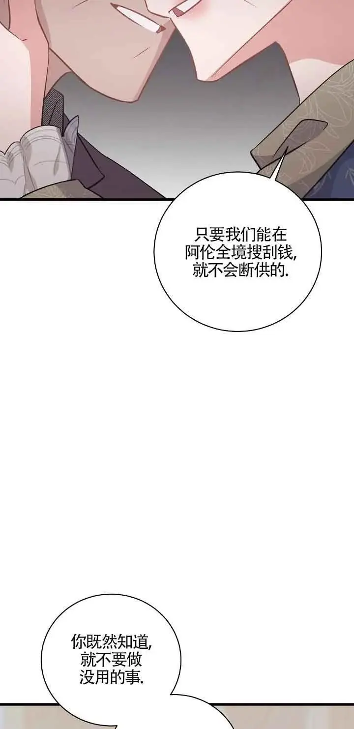 第40话 第47页