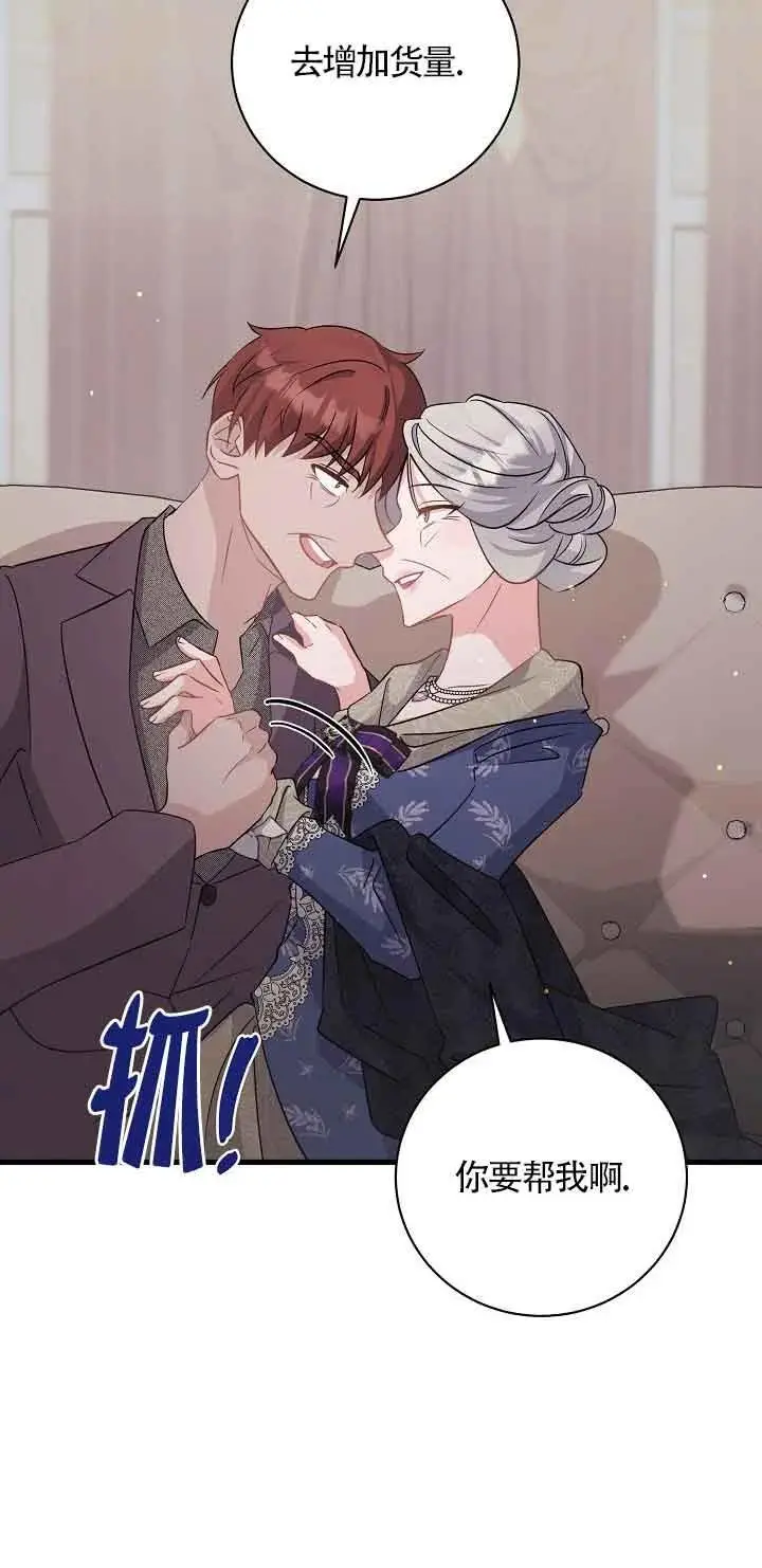 第40话 第48页