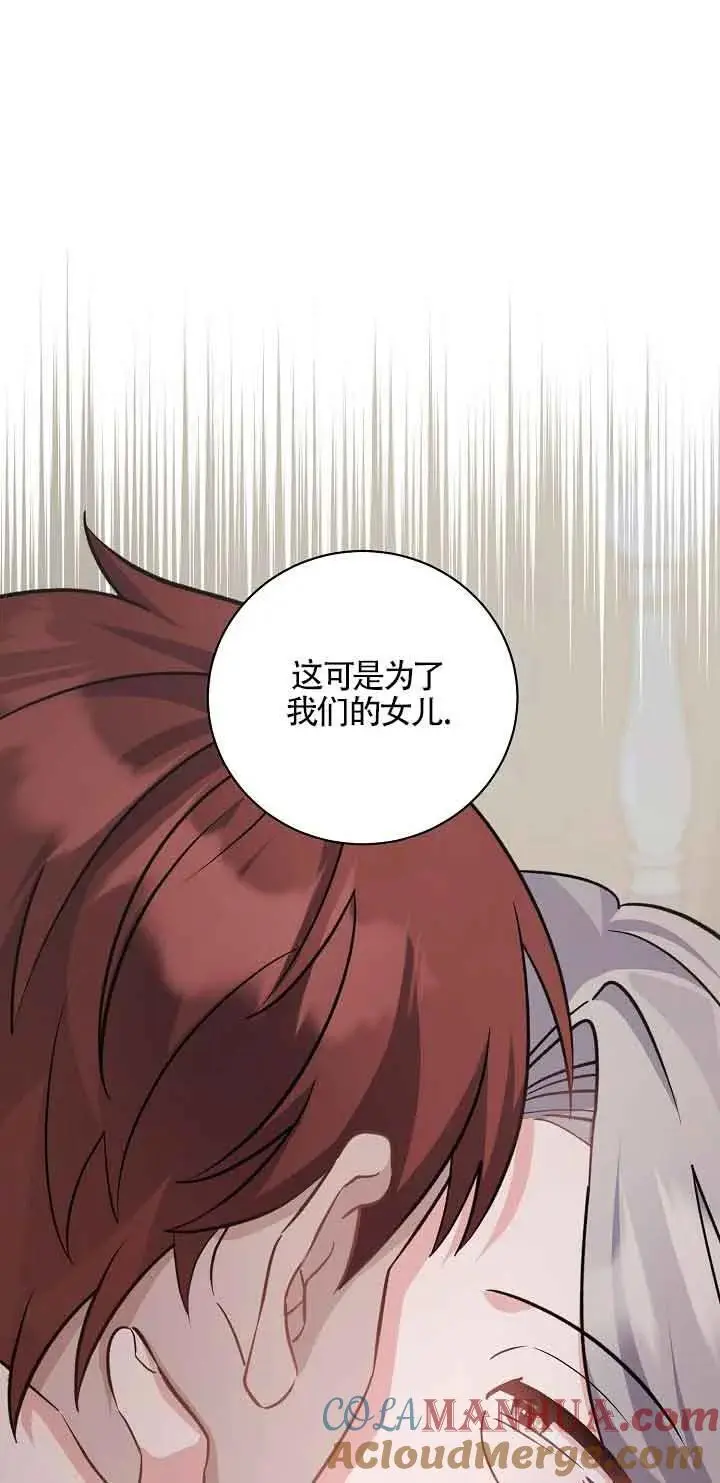 第40话 第49页