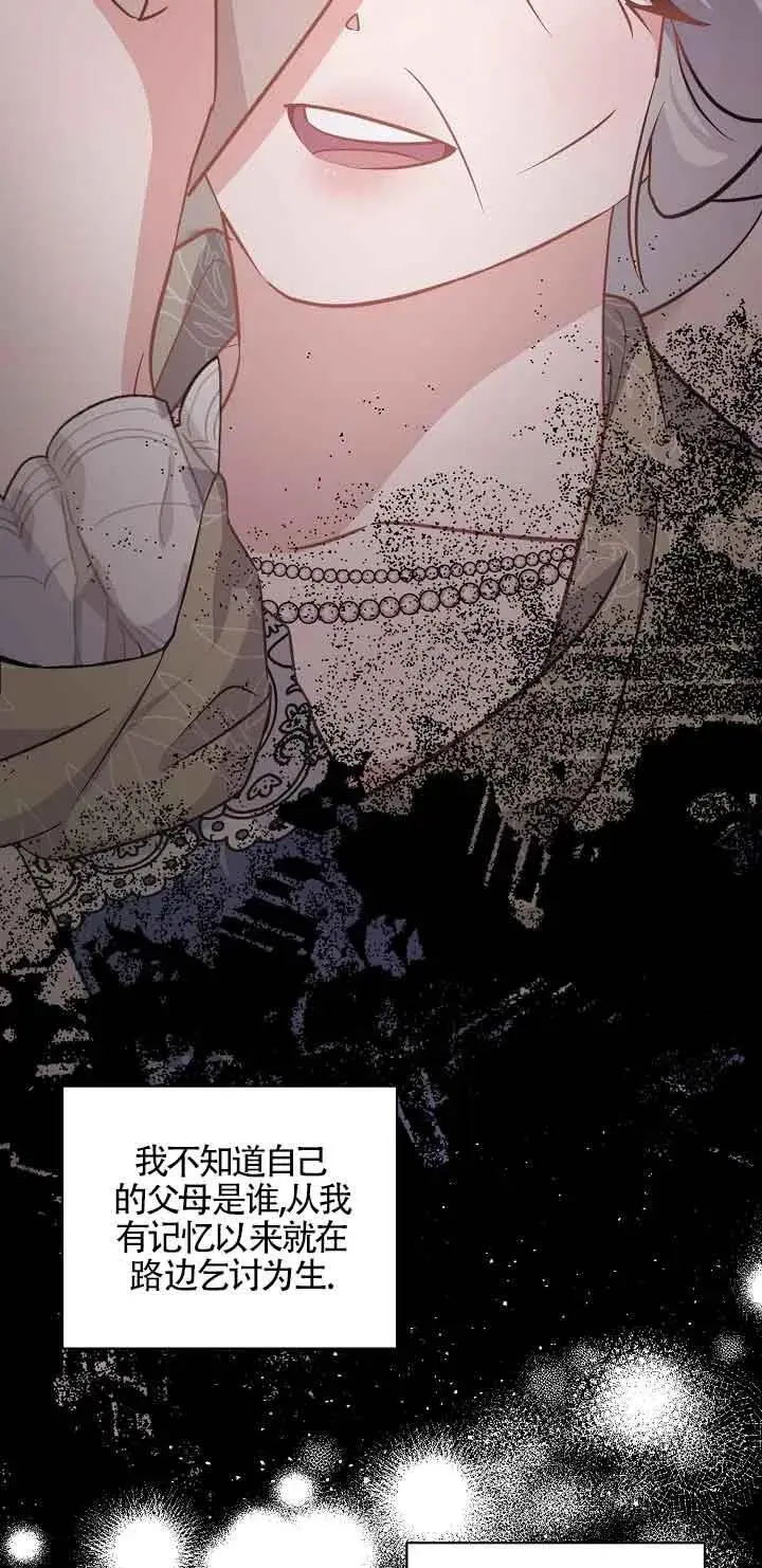 第40话 第50页