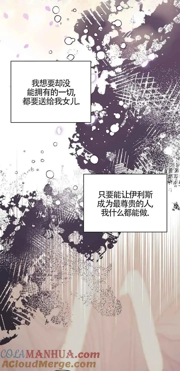 第40话 第53页