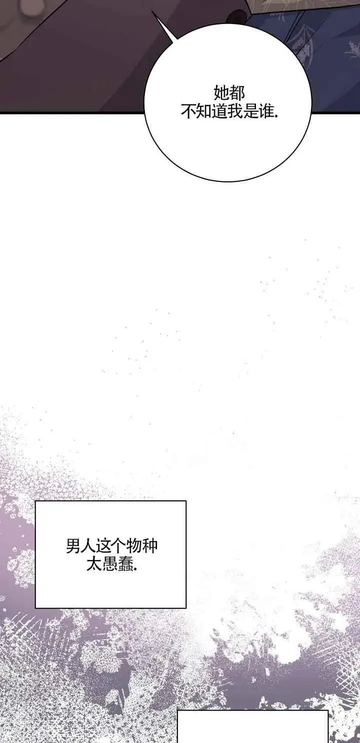 第40话 第55页