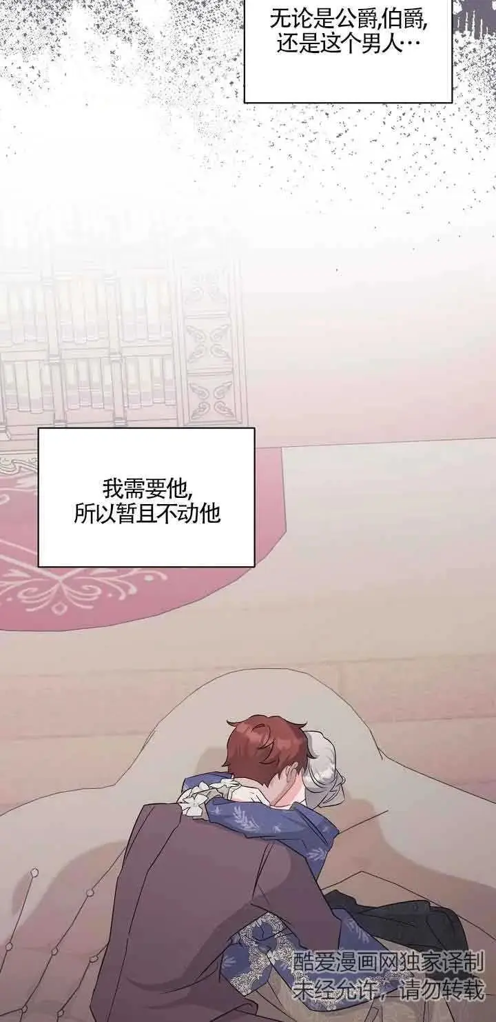 第40话 第56页