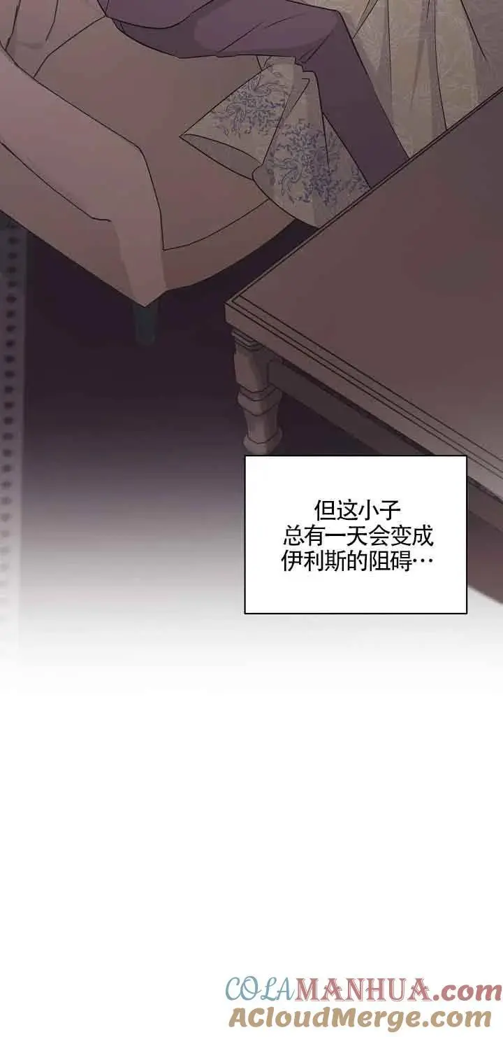 第40话 第57页