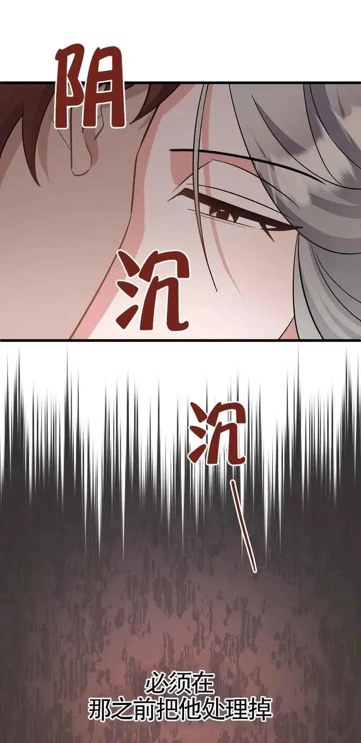 第40话 第58页