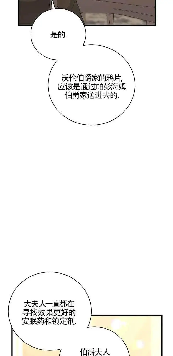 第40话 第63页