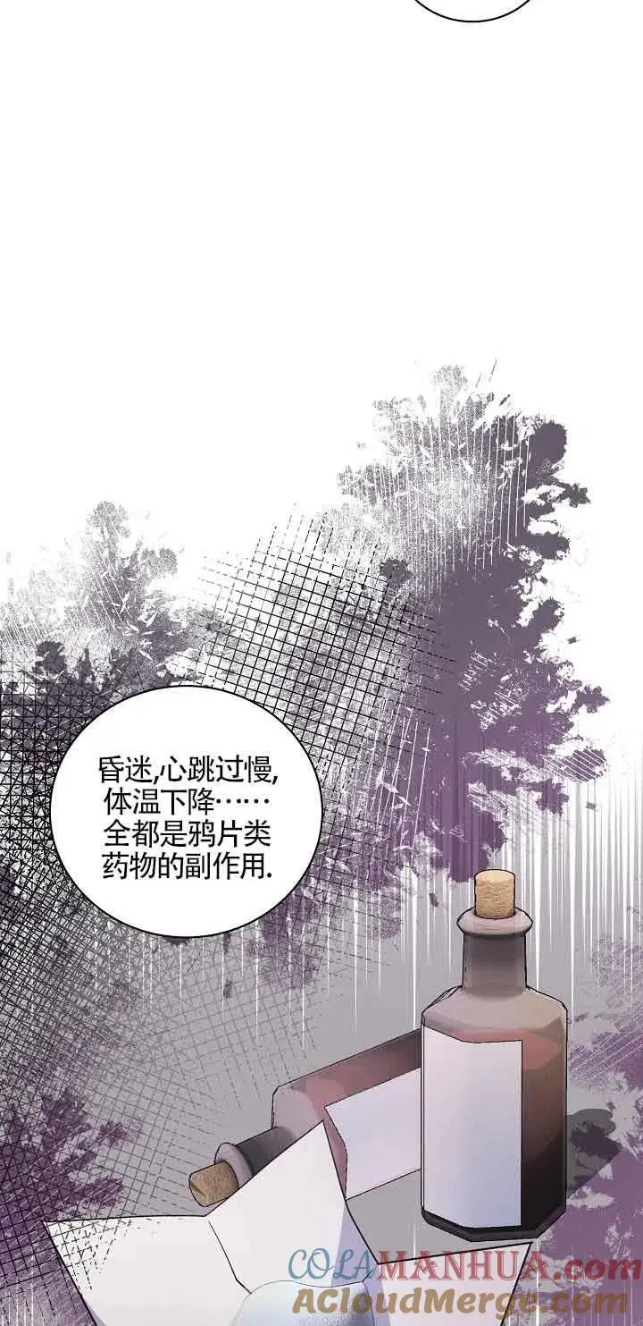第40话 第69页
