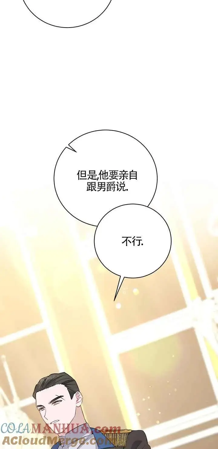 第40话 第73页