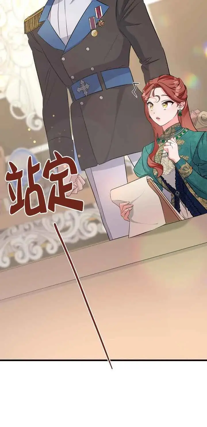 第40话 第74页