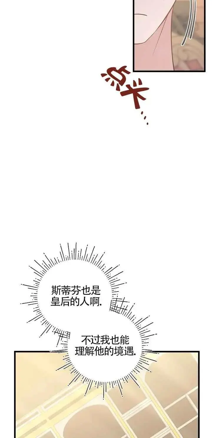 第40话 第79页
