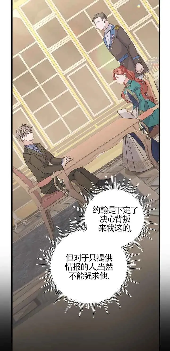 第40话 第80页
