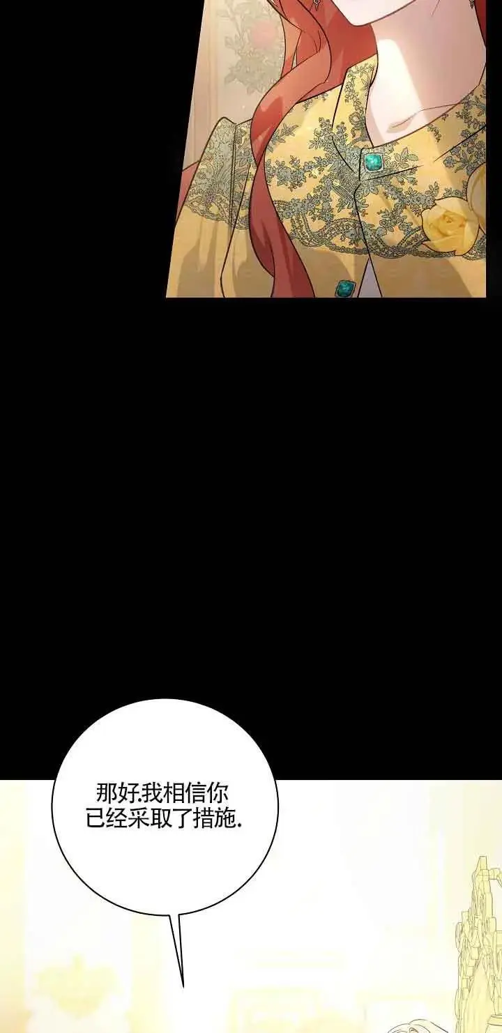 第40话 第86页